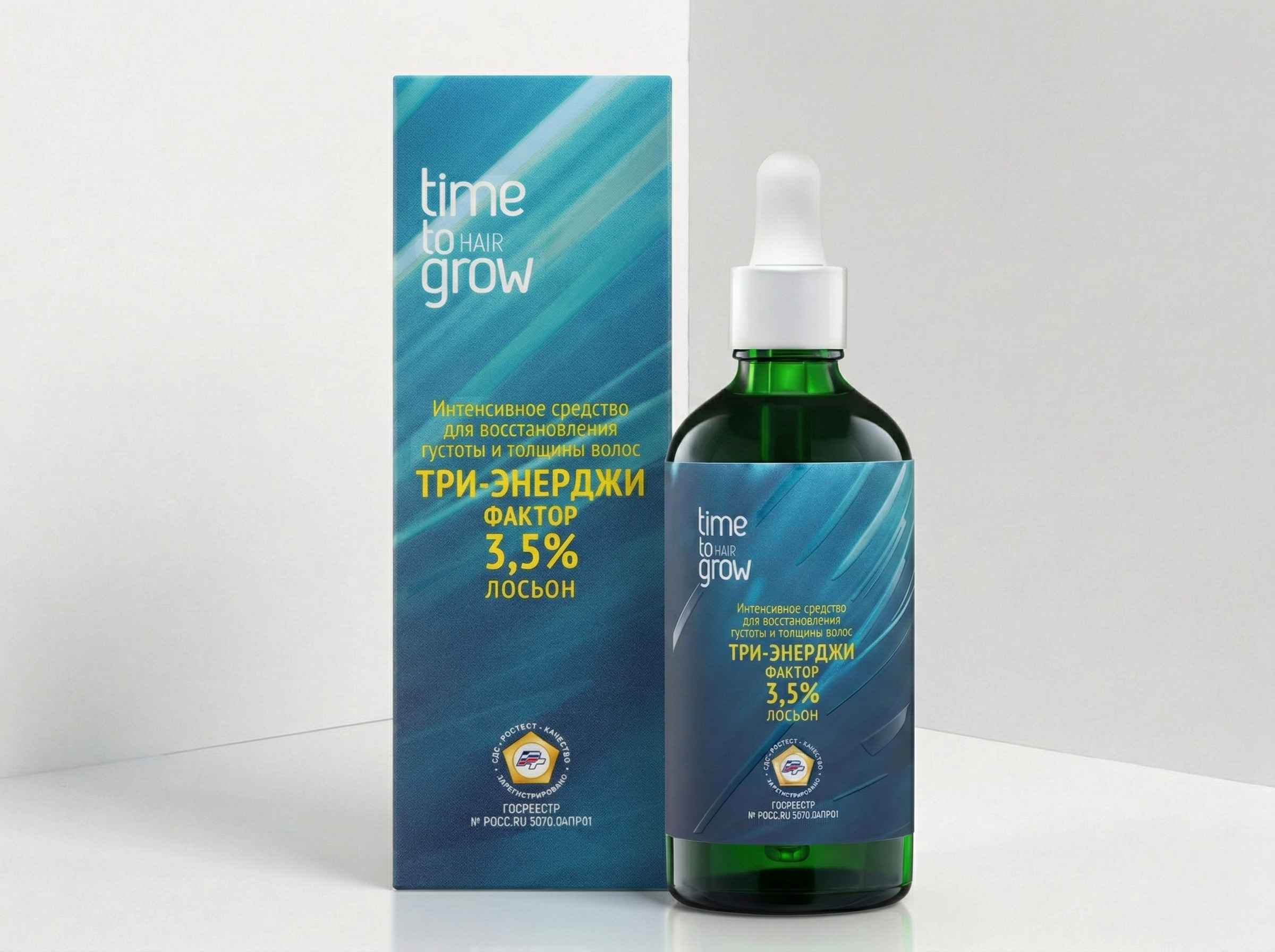 ТРИ-ЭНЕРДЖИ фактор - лосьон 3,5% - Time to Grow